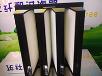 V字型大風(fēng)量無隔板高效空氣過濾器