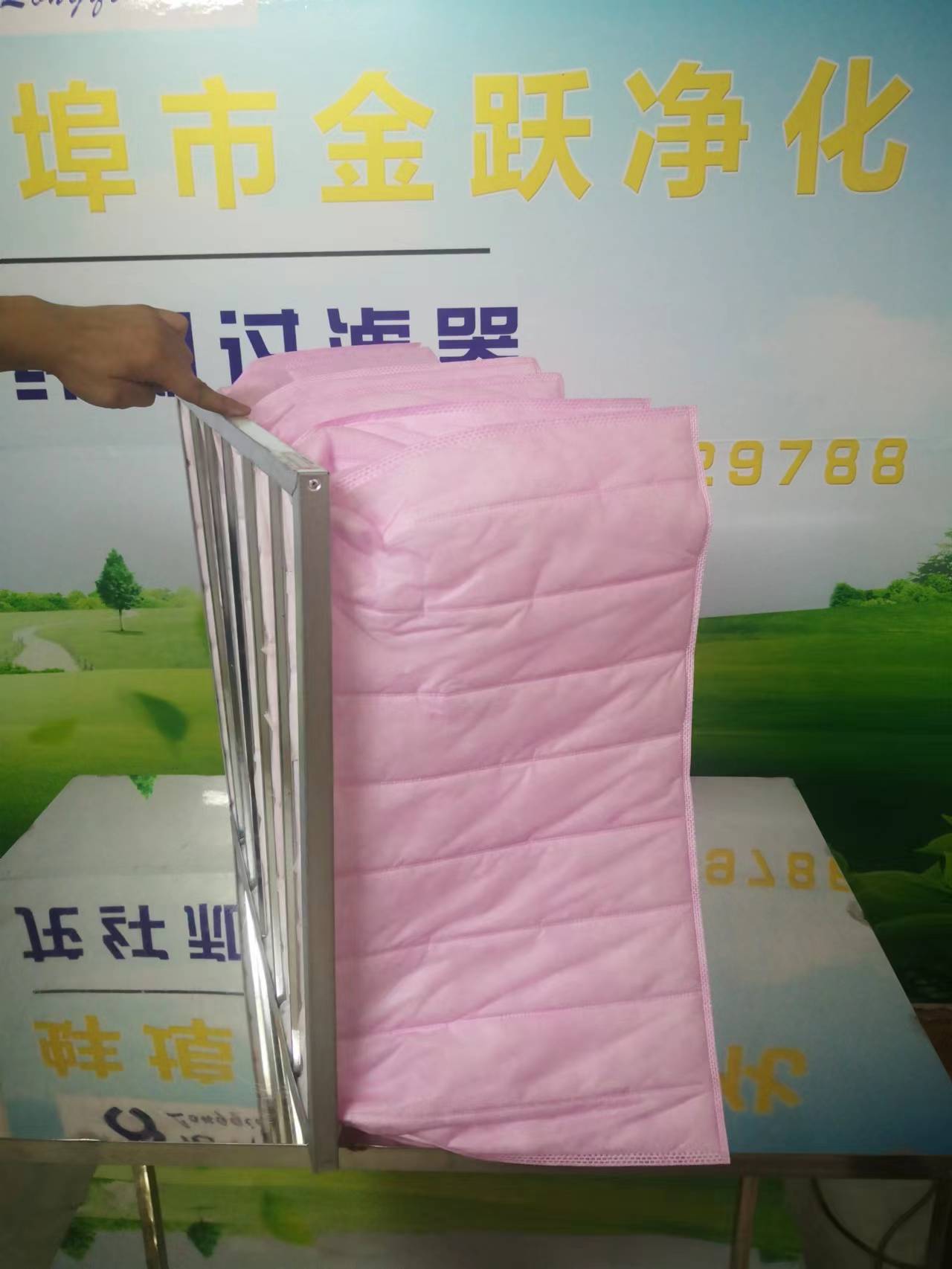 袋式初效過濾器