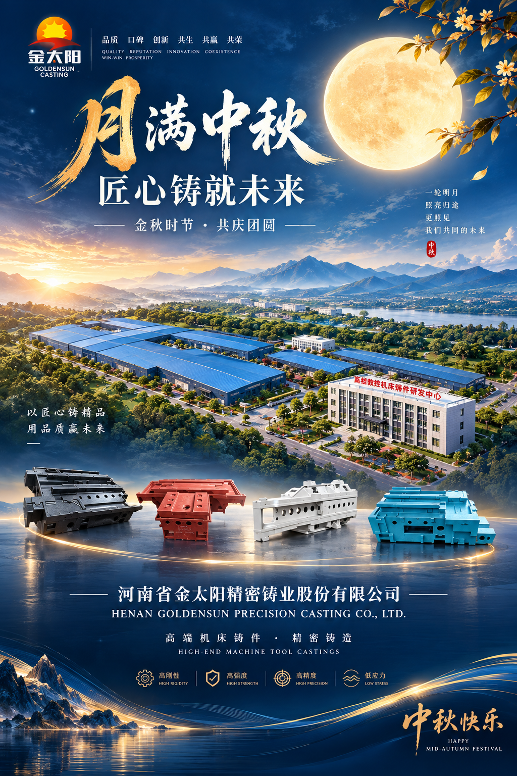 千里共清輝，天涯共此時(shí)！