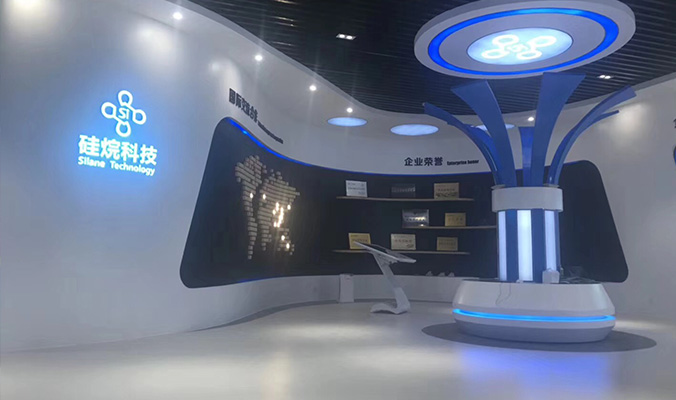 企業文化規劃館