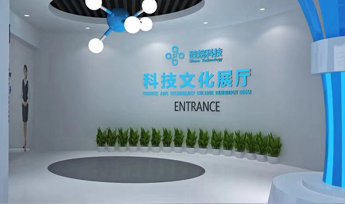 企業文化規劃館