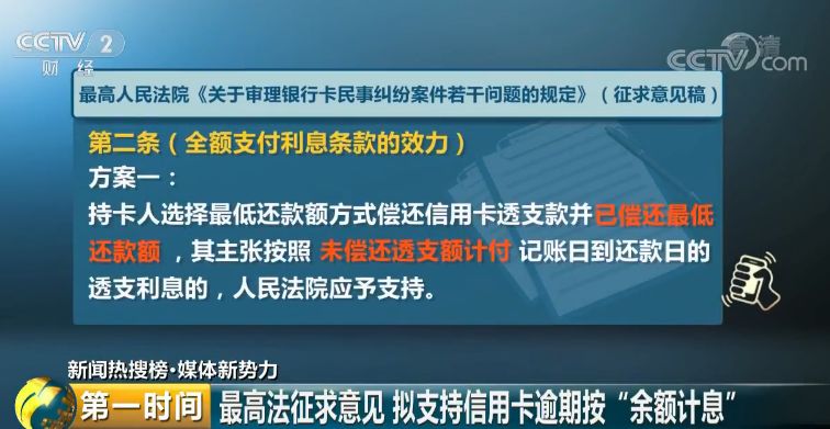 “我是理財大師——以下是如何快速省下一大筆錢的方法。”