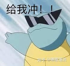 棘手的《口袋妖怪》腦筋急轉彎是如此棘手，即使是死忠粉也很難解決